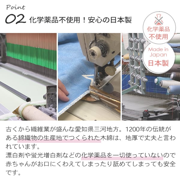 Rody nino nino ふんわりやわらか 6重ガーゼケット | 70×100cm ベビー 赤ちゃん キッズ 子供 こども 日本製 日本 三河木綿 6重ガーゼ 6重 ガーゼ 綿100% コットン おくるみ お昼寝 お昼寝ケット ブランケット ひざ掛け 洗濯 ロディ 出産祝い  ガーゼケット