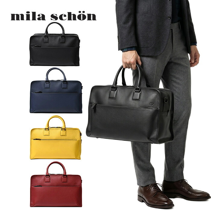 ミラショーン mila schon 日本製  レザーボストンバッグ 45cm バル 291351