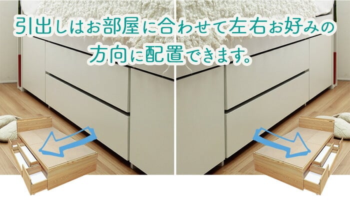 ベッド 寝具 マットレスセット 棚付き 大容量 引き出し収納 薄型マットレス チェスト フレーム 薄型マットレスセット ナチュラル ホワイト 収納付き 引き出し付き コンセント付き 北欧 おしゃれ ダブル