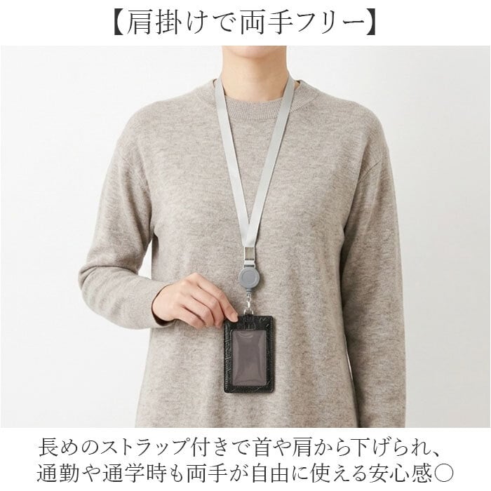 idカードホルダー リール付 おしゃれ 通販 ネームホルダー 縦 パスケース リール付きパスケース カードケース 定期入れ 定期券入れ ICカード入れ 社員証 リール 社員証ホルダー 定期券ケース リール付き メンズ 男性 シンプル 通勤 通学 カード
