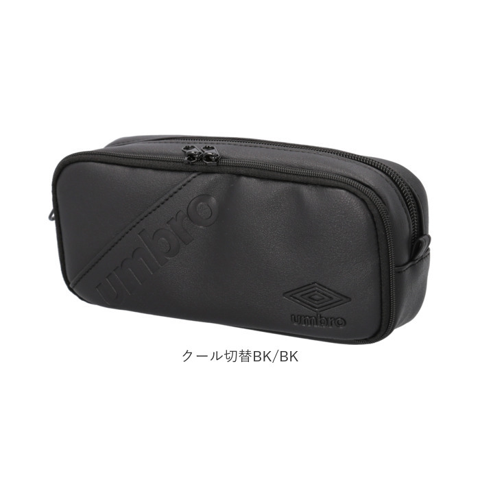 筆箱 小学生 通販 umbro アンブロ ペンポーチ 文房具 ペンケース 子ども こども 子供 チャック 多機能 鉛筆ケース コンパクト キッズ 通学 高校生 中学生 筆記用具入れ ジュニア 男の子 かっこいい 筆入れ 塾 学校 ギフト ユニセックス
