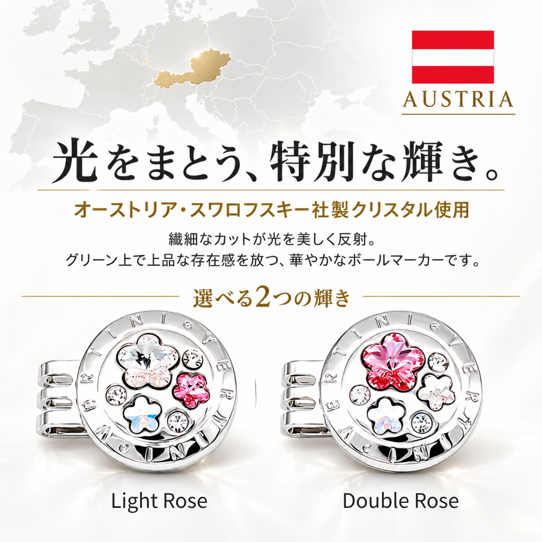 【記念品】VERTINI プレミアムゴルフマーカー (FLOWER)・ゴルフボールセット (3球or6球入) ギフト プレゼント
