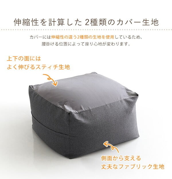 ソファ 座椅子 特大のキューブ型ビーズクッション・日本製 XLサイズ カバーがお家で洗えます | Guimauve-ギモーブ- ブルー グレー ベージュ レッド ゆったり 大きい プレゼント ギフト 贈り物 ブルックリン