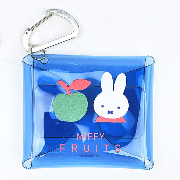 ミッフィー miffy クリアマルチケース(SS) MIFFY FRUITS ポーチ