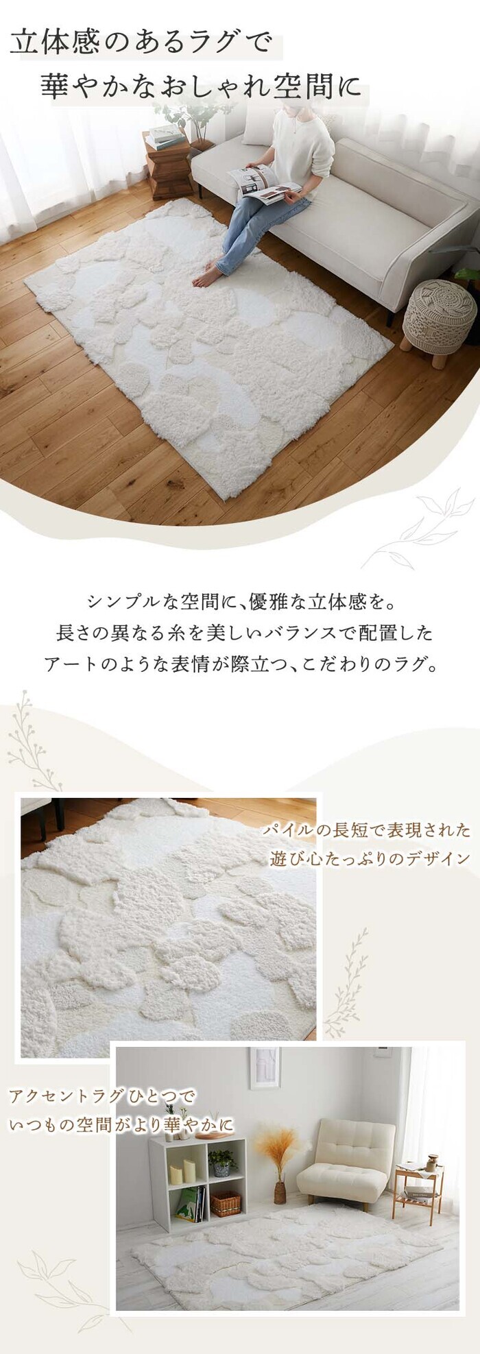 ラグ カーペット マット ー もこもこ ふわふわ ファー 北欧 オシャレ かわいい 冬 あったか シャギー 丸い 丸形 厚手 新生活