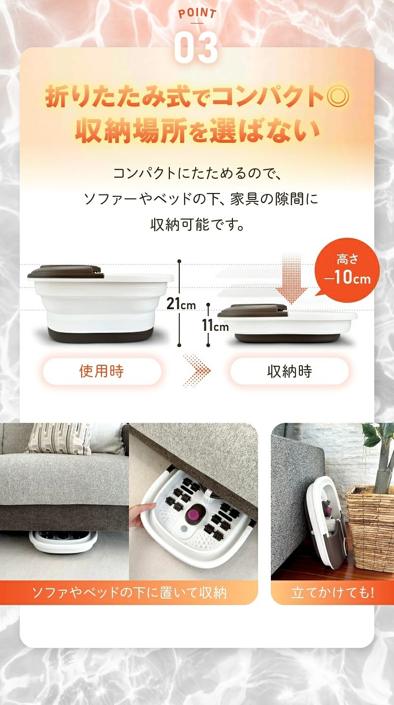  折りたたみ フットバス ふっとひと息 足湯 足浴器 加熱式 温度調節 保温 バブル 足裏 フットローラー リモコン付き コンパクト 自宅 リラックスグッズ 母 父 両親 祖父母 誕生日 敬老の日 プレゼント 実用的 あったかギフト