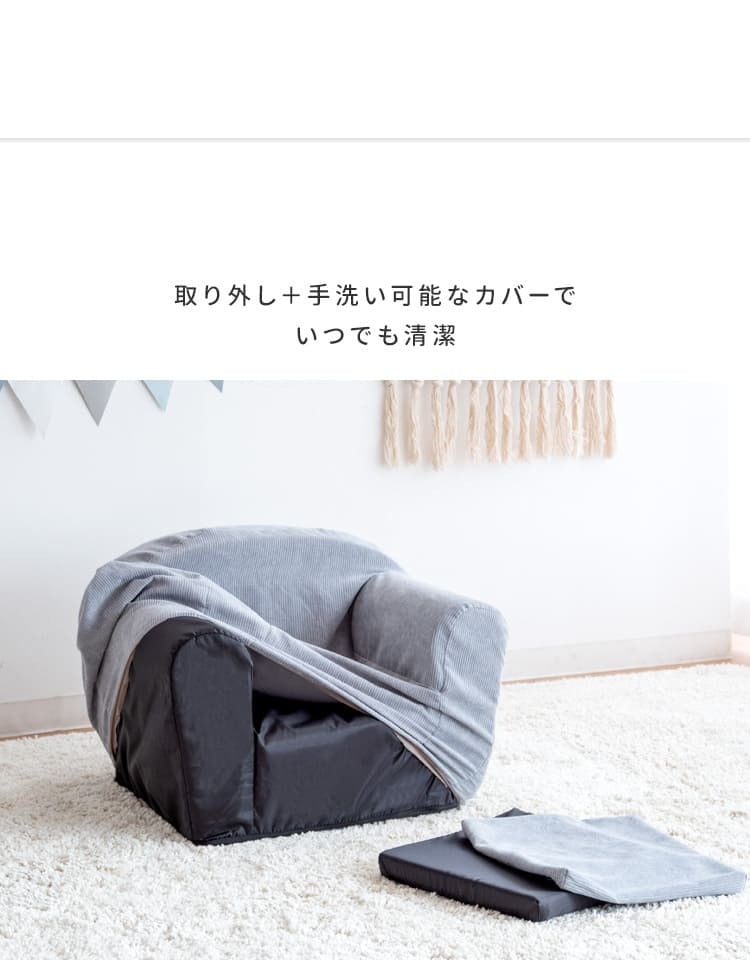 キッズ キッズチェア 子供チェア 背もたれ ー ミニ ローチェア 椅子 子供用 こども1人掛け ミニチェア ロータイプ お絵かき おやつ テレビ イス 子ども くすみカラー 韓国風 かわいい 幅53×奥行き42×高さ38.5cm キッズソファ 北欧 家具