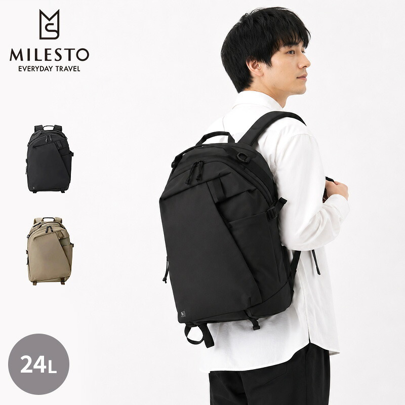 【正規販売】MILESTO ミレスト XTREC エクストレック リュック 24L MLS973 CORDUR アシンメトリー コーデュラ メッシュパッド ビジネス 軽量 通勤 旅行  バックパック ブラック リュックサック 鞄 ギフト プレゼント メンズ レディース ブランド 出張 会社