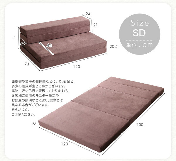 ベッド 寝具 4Way折りたたみソファマットレス Tatin-タタン- SH-07-SDSM--BL ブルー セミダブル ホームテイスト 折りたたみソファマットレス 高反発ウレタン 反発力 ロール梱包 厚さ10cm 日本製 4way