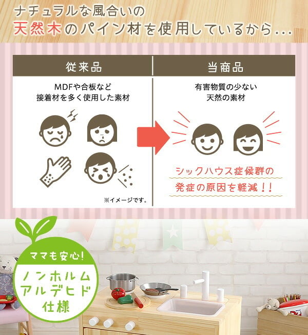 デスク チェア ままごとキッチン おままごと 知育玩具 木製 天然木 おもちゃキッチン 誕生日 記念日 プレゼント ギフト おままごとセット クッキングトイ おままごとキッチン おもちゃ