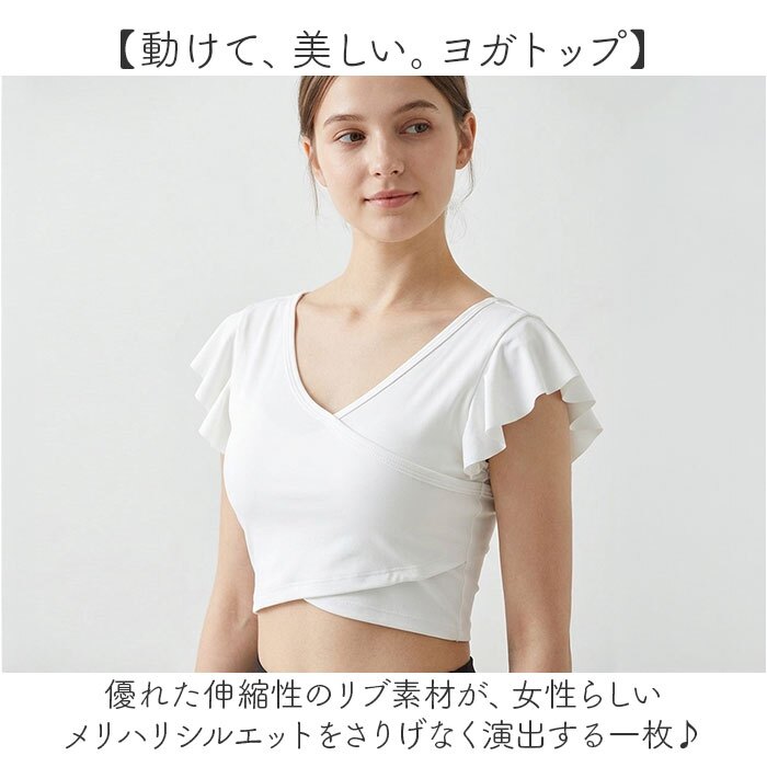 ヨガウェア トップス カップ付 通販 タンクトップ キャミソール カップ付き カップ付きタンクトップ ヨガトップス スポーツウェア フィットネスウェア 伸縮性 シンプル 無地 レディース ホットヨガ ヨガ フィットネス ピラティス かわいい 可愛い