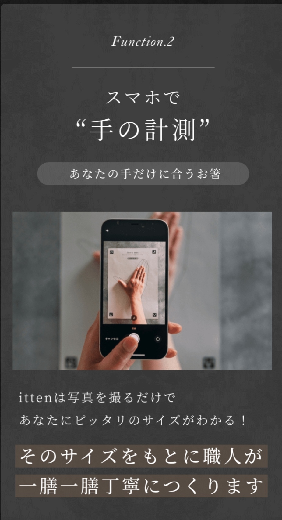 パーソナライズお箸「itten」ギフト プレゼント お祝い 誕生日