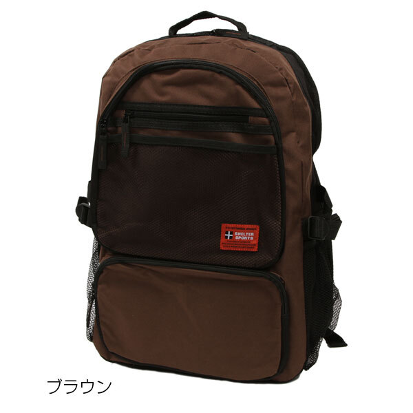 SHELTER シェルター 通販/正規品 おすすめ 丈夫 定番 通学 おしゃれ レディース メンズ BACKPACK バッグ バックパック ruck りゅっく デーパック デイパック リュックサック リュック