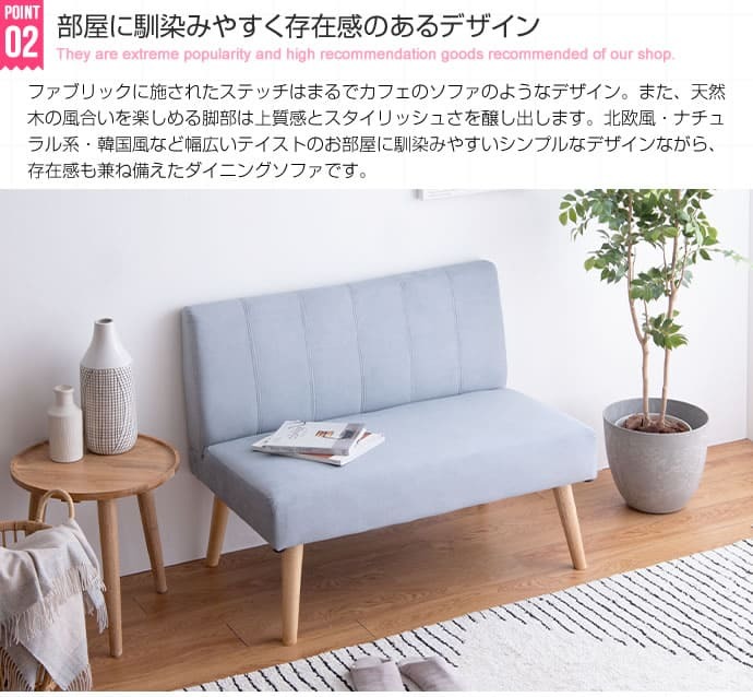 チェア 2人掛けダイニング 単品 Clara ナチュラル 北欧 おしゃれ 高級感 モダン いす イス 椅子 チェアー 食卓椅子 ロータイプ 脚外せる 撥水加工 ファブリック オールシーズン かわいい 天然木の上質感とあたたかみ溢れる クララ シリーズの