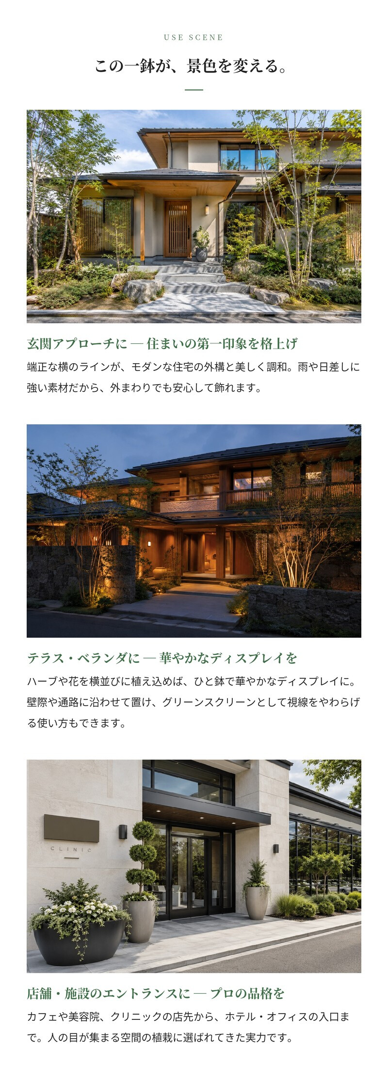 植木鉢 おしゃれ 大型 長方形 横長 四角 角型 スクエア 幅100cm KONTON コントン ラムダ プランター L M Sサイズ 鉢カバー ファイバーセメント 寒冷地対応 屋外 室内 兼用 高級 北欧 モダン 観葉植物用 ハーブ 特大 ベランダ 玄関 深型 白 黒 グレー