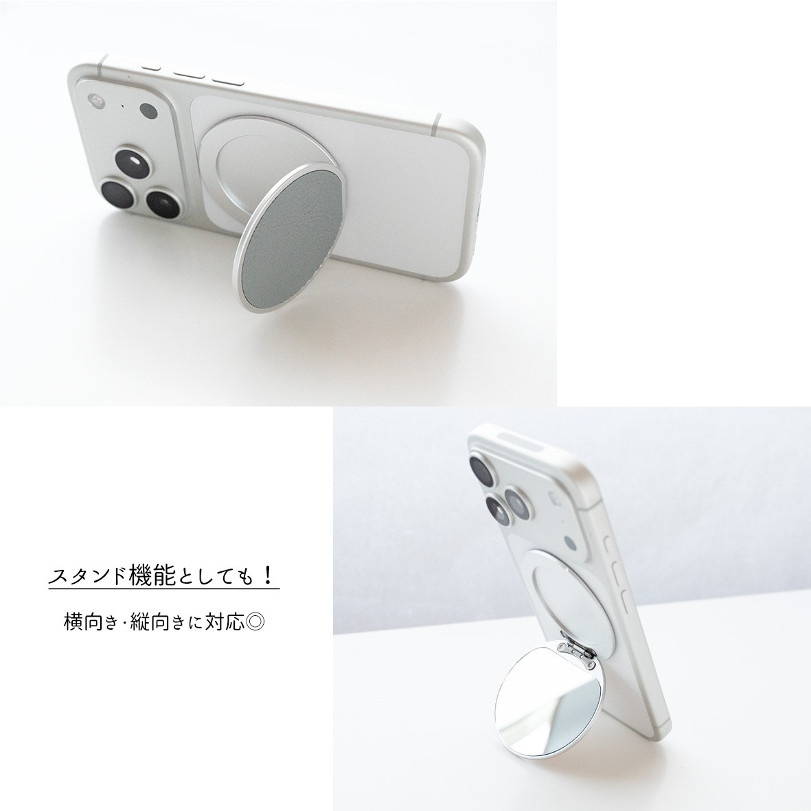 MagSafe対応 ミラー付き 薄型 スマホスタンド 【 シュリンクレザー 】 名入れ 本革 くすみカラー iPhone マグセーフ