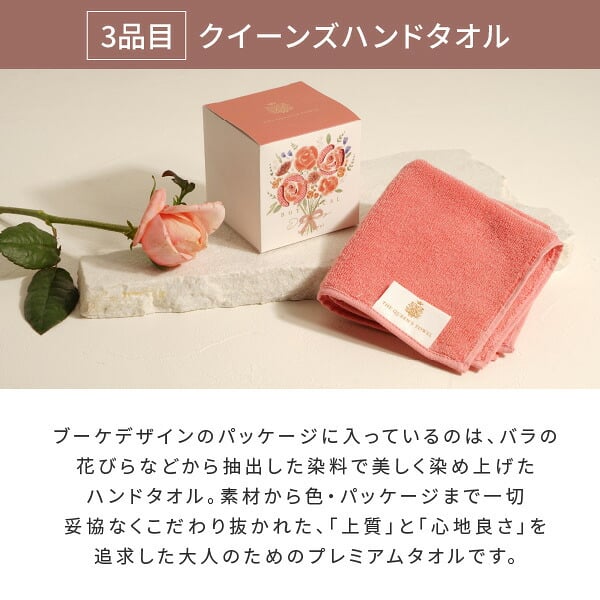 コスメブーケ(完成品)【3点】アプリコットピンク(コスメ ギフト 母の日 プレゼント ブーケトス プルズ 韓国 メディヒール メッセージカード無料 ハンドクリーム タオル マスク おしゃれ かわいい 結婚式 景品 誕生日 記念日 プロポーズ 退職 両親贈呈 お礼 内祝い)