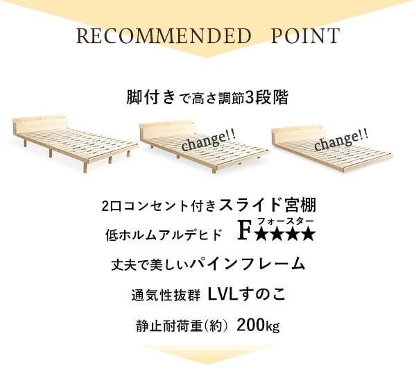 ベッド 寝具 すのこ ダブル フレーム 宮付き コンセント付き 高さ調節 天然木 パイン材 収納 北欧 おしゃれ 木製 木目 頑丈 組み立て簡単 代引不可 送料無料