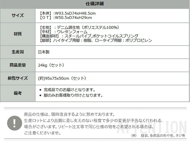 ソファベッド 組み合わせ自由 コンパクトカウチソファ FLEO SH-07-OCS--GE グリーン 本体:W93.5XD74XH48.5cm ホームテイスト インテリア ソファ オットマン カウチソファ コンパクト ポケットコイル 2人掛け 1人掛け 新生活