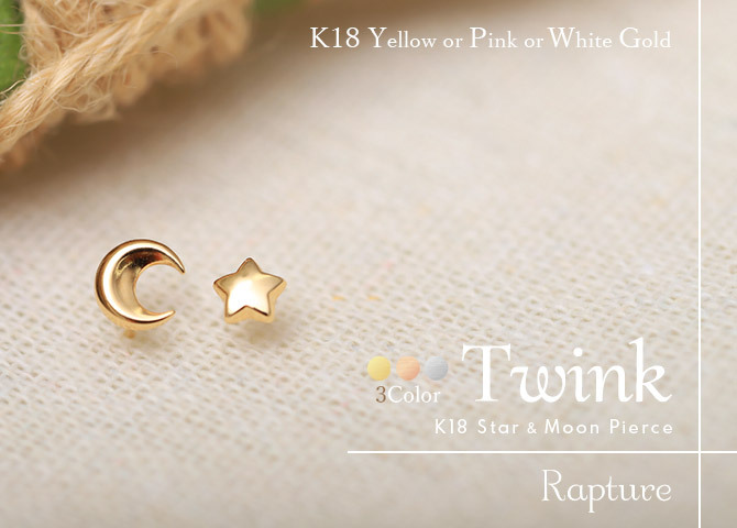 K18 ゴールド ピアス 18金 18K 18Kイエローゴールド 18Kピンクゴールド 18Kホワイトゴールド スター ムーン 三日月 星 スタッドピアス 小さい 小ぶり 可愛い シンプル 華奢 上品 彼女 妻 女性 レディース 誕生日 プレゼント ハロウィン 【品番：RME-FU-4490】