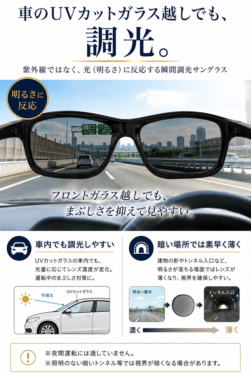 【ラッピング無料】Gran Walker グランウォーカー 偏光サングラス 瞬間調光 UV400 ギフト 車用品 日除け 日焼け対策 自転車 ゴルフ サングラス メンズ キャンプ