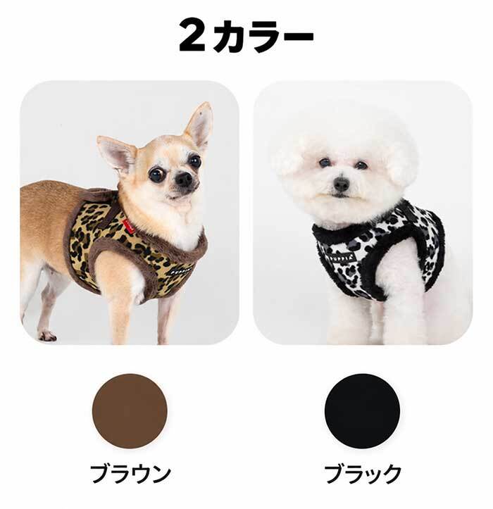 PUPPIA パピア ハーネス 秋冬 フリース ワイルドハーネス プレゼント ギフト 誕生日 S M L XL 小型犬 中型犬 チワワ トイプードル 柴犬 散歩 暖かい 防寒 ベスト型 着せやすい