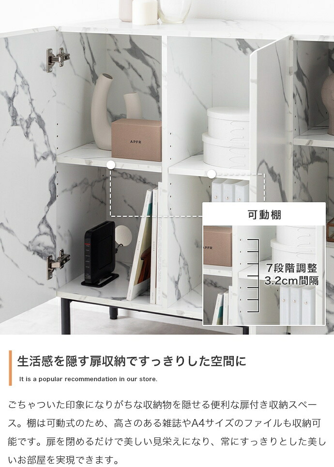 サイドボード キャビネット ラック チェスト 大理石柄 ストーン 収納 本棚 スリム 薄型 省スペース ロー オープン 扉付き 引き出し 可動棚 コード穴 配線 ディスプレイ リビング ダイニング 高級感 直線的なフラットデザインで スチール 収納棚 新生活