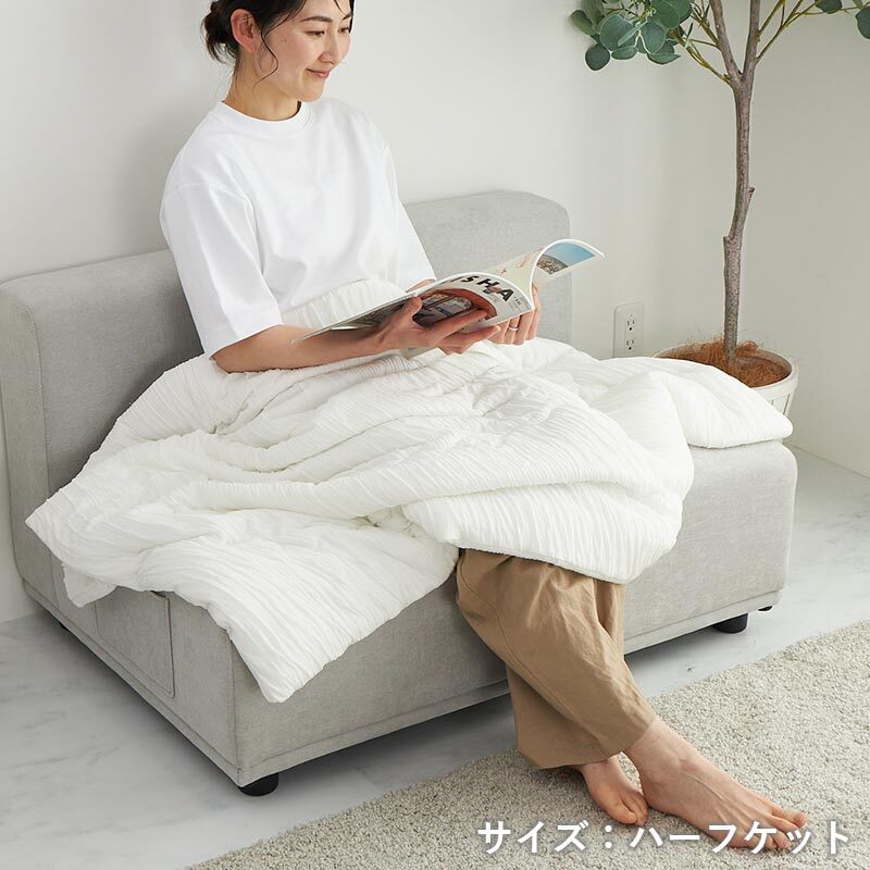 掛け布団 【とろける肌触り】 接触冷感 ひんやり ケット とろふわ 肌掛け布団 夏用 洗える キルトケット タオルケット レーヨンケット 掛け布団 夏布団 かけ布団 クールケット 冷房対策 丸洗い 軽量 涼しい おしゃれ 日本製 抗菌 防臭 消臭 掛布団
