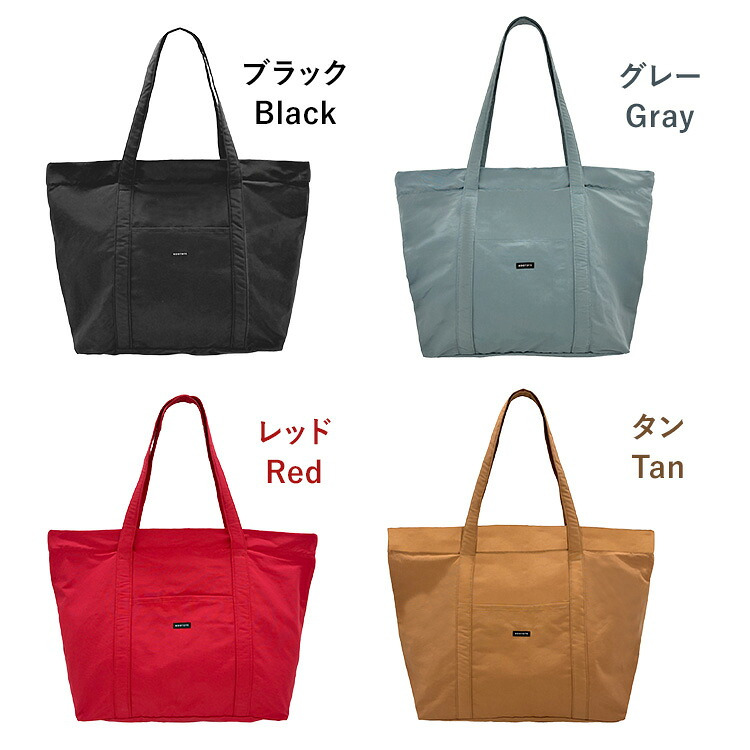 トートバッグ ルートート ROOTOTE SCグランデジップ 3707 レディース メンズ 大きめ 軽量 ファスナー付き 大容量 無地 キャリーオン 肩掛け A4 A3 入る 撥水 ナイロン 旅行 1泊2日 アウトドア キャンプ シンプル おしゃれ かわいい 黒 ブラック グレー ブラウン 赤 レッド