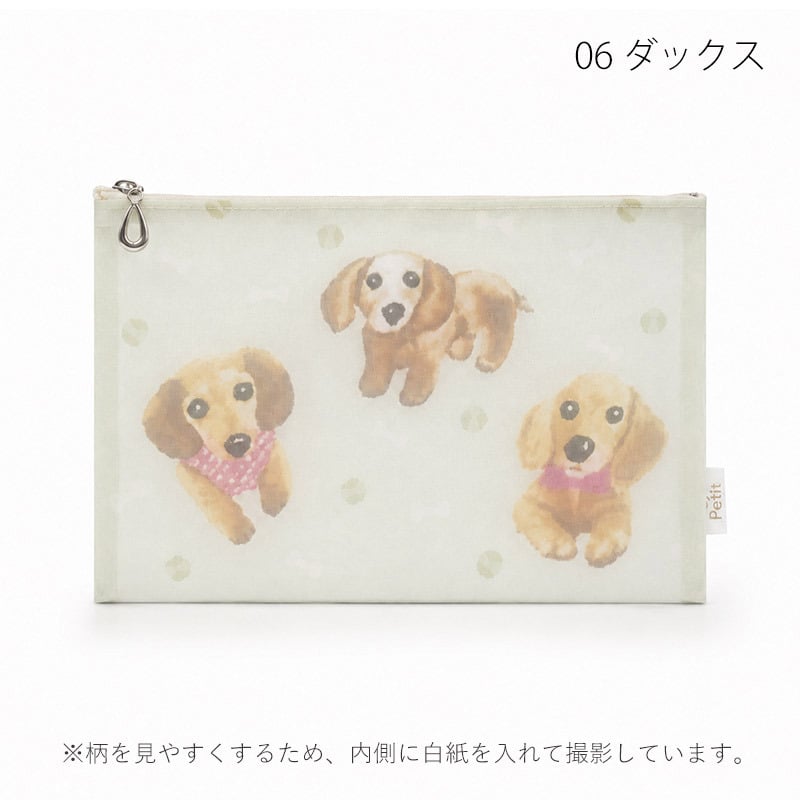 日本製 犬柄 プリント メッシュ フラットポーチ 小物入れ 化粧ポーチ コスメポーチ バッグインポーチ 犬グッズ アーンジョー ネコポス便発送