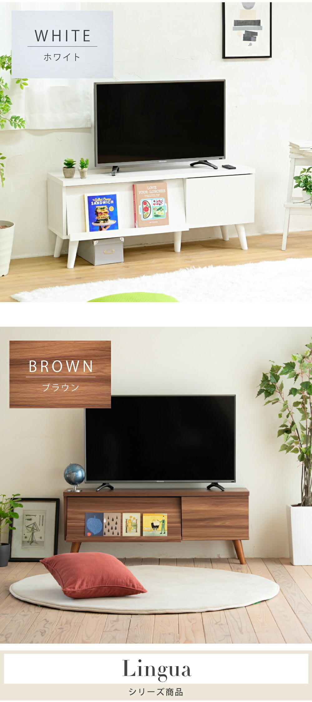 テレビ台 テレビボード どんなお部屋にも馴染むシンプルなデザインの 。フラップ扉で収納物をおしゃれに隠せる優れもの。スマートな見た目でお部屋もスッキリ。脚付きだからお掃除も楽々。