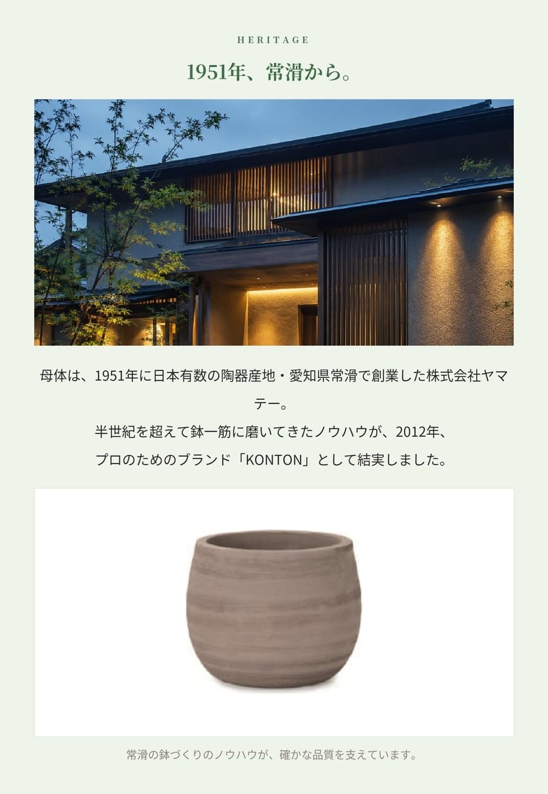 植木鉢 おしゃれ 大型 テラコッタ 素焼き モカブラウン ブラウン 茶 櫛目 丸型 KONTON コントン テラトゥープ ベリード TS-R38X L M S 約18号 約13号 約9号 底穴あり 屋外 テラス 庭 玄関 ベランダ オリーブ 観葉植物 多肉植物 シンボルツリー 寒冷地 大型プランター