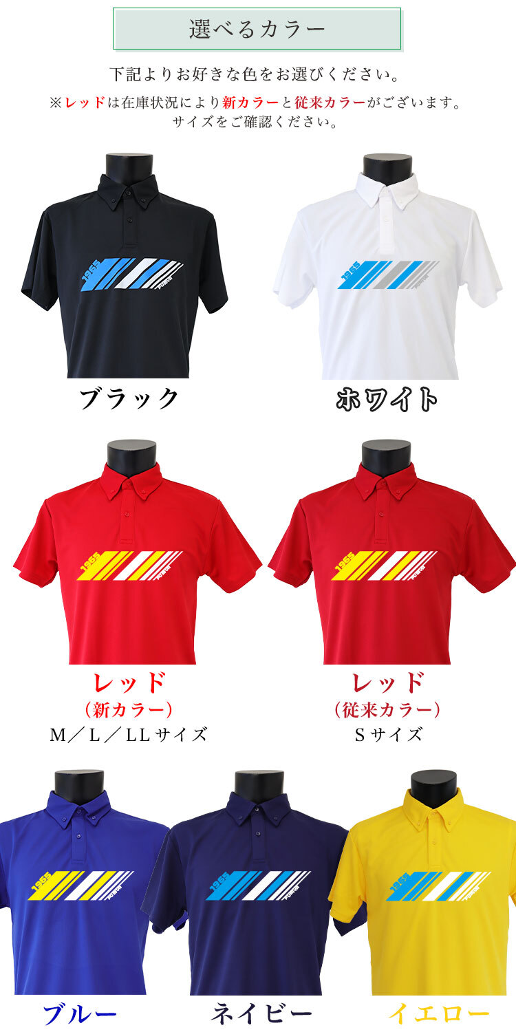 ゴルフウェア メンズ ポロシャツ 名入れ 【名前入り ドライポロシャツ「スラッシュ」】 退職祝い ゴルフグッズ オリジナル 半袖 西暦 メンズ 男性 女性 兼用 おしゃれ S M L LL XL 黒 ブラック 吸汗 速乾 ダウンボタン 4.4オンス プレゼント 父の日 母の日 誕生日 還暦祝い  20代 30代 40代 50代 60代 70代 GHOGolf NEW25