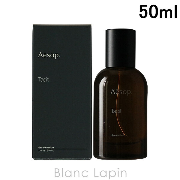 Aesop イソップ タシット Tacit ありがたかっ EDP 50ML 香水 