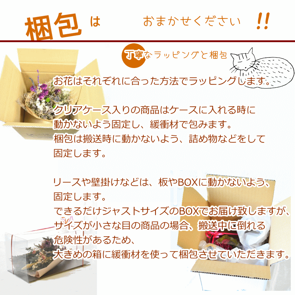 プリザーブドフラワーのアレンジメント 【Osonae Yurari】 黒い陶器の器に枯れない花を飾りお届け致します　プリザーブドフラワー お供え花 アレンジメント 菊 マム 花 お供え 仏壇 フラワーアレンジメント 仏花 プリザーブド 供花 お悔やみ 陶器 プリザ お供花 プリザーブドフラワーのお供え花 AOK p s お花