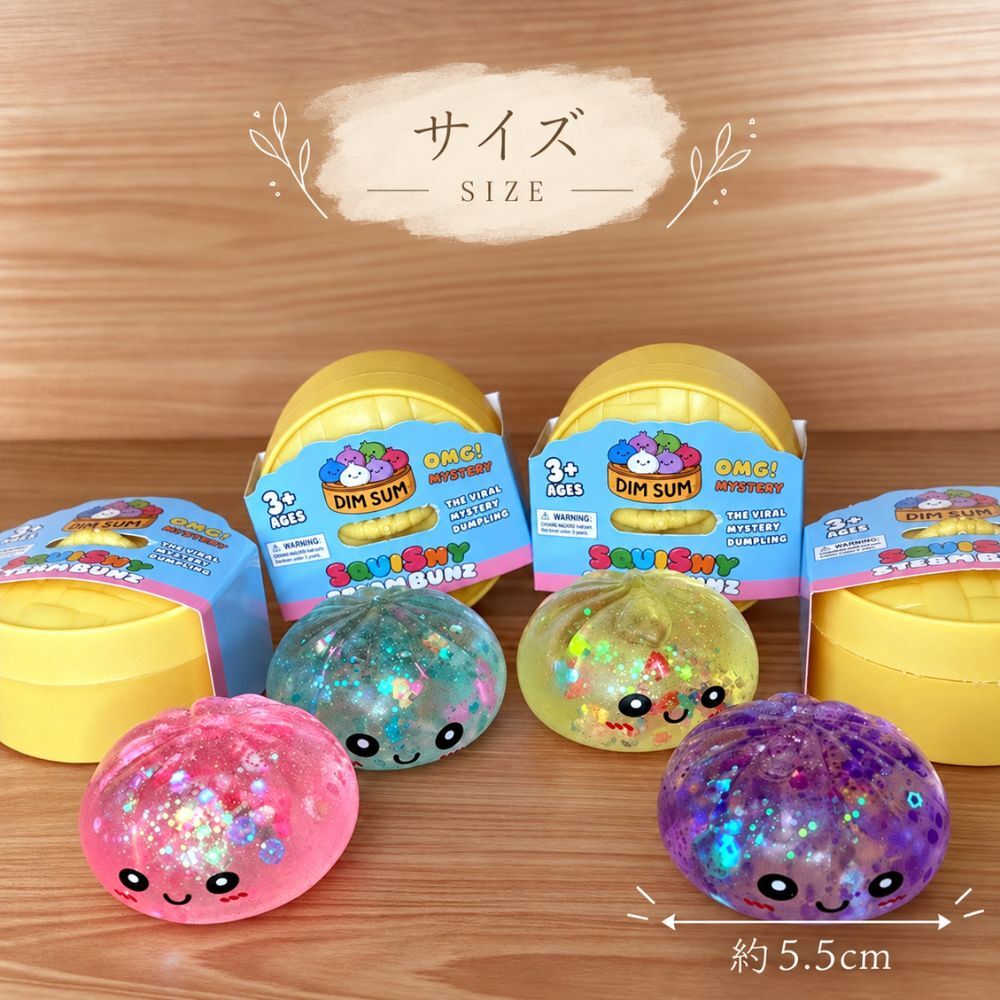 4点セット ぷにぷに スクイーズ ランダムカラー もちもち ぐにゃぐにゃ 変形 おもちゃ キラキラ ラメ入り やわらか 握る ストレス解消 子供 玩具 かわいい プレゼント
