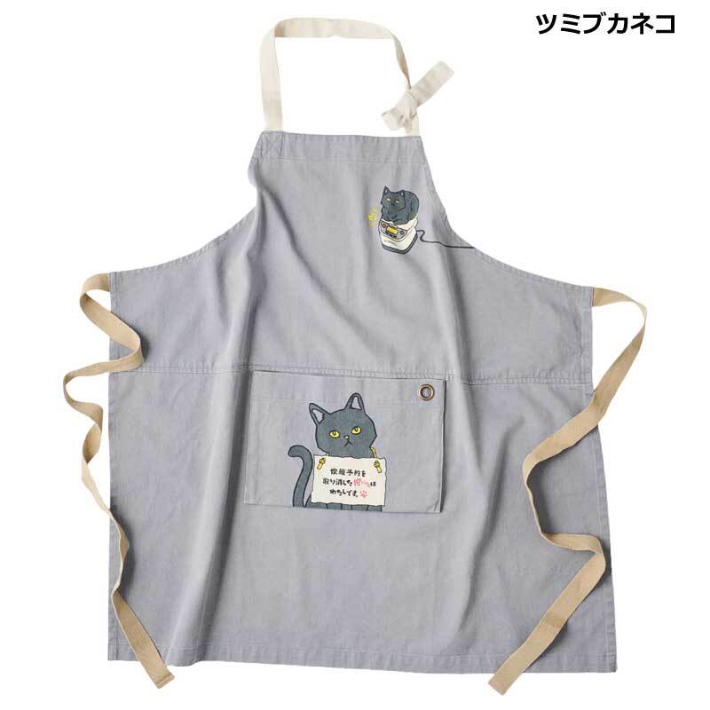 【にゃんたま入荷】 エプロン パッカブルエプロン アウトドア ソーダ 猫 かわいい レトロ ネコ ユニセックス キッチン メンズ レディス キャンプ フリーサイズ おしゃれ かっこいい 調整可能 キャンプ レトロ喫茶 BBQ 作業 ママ 料理 調理 猫グッズ