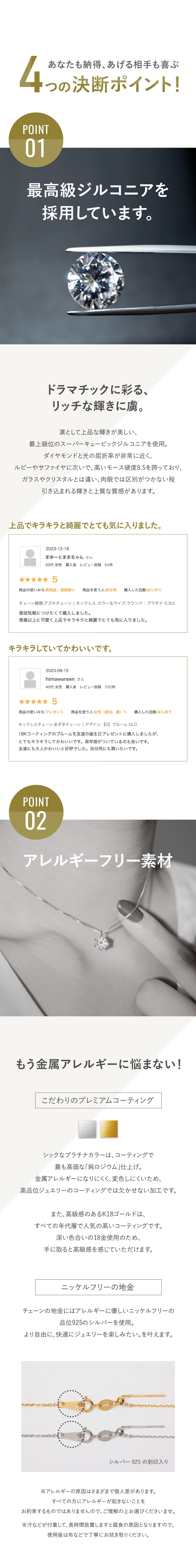 【心に残る瞬間を、ジュエリーに込めて】CZ 一粒 ネックレス / 18K (18金)/全20種　誕生日プレゼント クリスマスプレゼント/クリスマスギフト【送料無料】 【クリスマスラッピング無料】