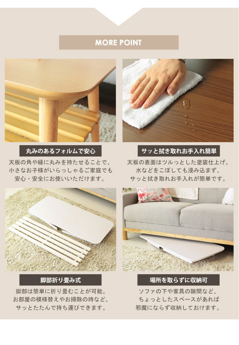 センターテーブル ローテーブル 白 折りたたみテーブル おしゃれ リビングテーブル 棚付き 北欧 折りたたみ テーブル 収納 ホワイト 机 子供 小さい 木製 幅90 高さ35 かわいい 韓国 インテリア 一人暮らし iw-4090 新生活