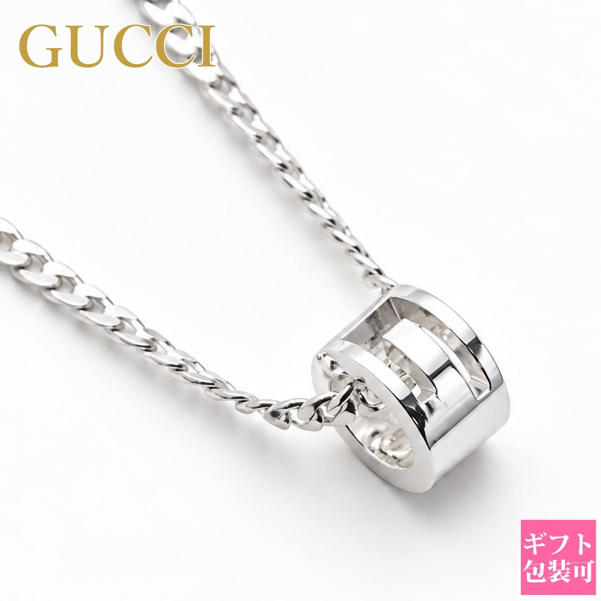 gucci ネックレス メンズ グッチ レディース ペンダント Gリング