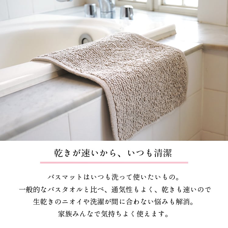 日本製 今治タオル バスマット タオル タオル地 吸水 速乾 洗える マット 小さめ ミニサイズ 今治製 おすすめ おしゃれ シンプル 無地 足ふきマット 足拭きマット お風呂 赤ちゃん 家族 洗濯機 乾きやすい コンパクト【送料無料】【有料ギフトラッピング対象品】