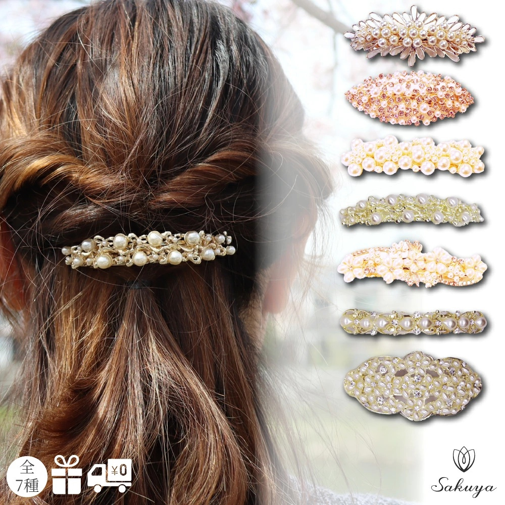 バレッタ パール ヘアアクセサリー  卒園式 入園式 卒業式 入学式 結婚式 リボン ビジュー フラワー 髪飾り ヘッドドレス パーティー 冠婚葬祭 フォーマル  レディース 金具 キラキラ 痛くない ショート 綺麗目 かわいいパーティ おすすめ 人気 送料無料 