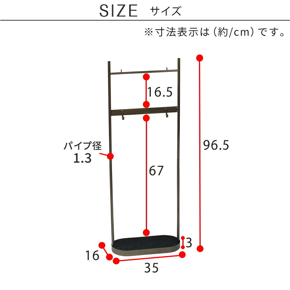 ラック ツールハンギングスタンド 「ASPESH」 アスペシュ 2個セット IF-TO0046-2P アイアン ツールスタンド 工具 清掃 クリーナー フック ハンギング スタンド 園芸 収納 おしゃれ 北欧 シンプル スリム 玄関 屋外 室内 新生活