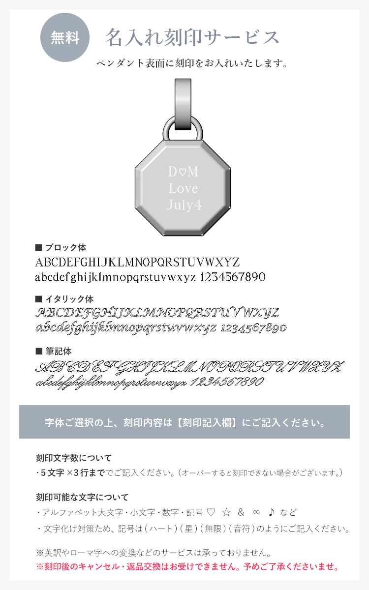 ネックレス レディース 刻印 大人 ブランド シンプル ステンレス つけっぱなし 金属アレルギー対応 オクタゴン 八角形 プレート サージカルステンレス ローズゴールドカラー クリスマス 誕生日 記念日 母の日 プレゼント テラグラティア Terra-gratia【lstn038rg】単品