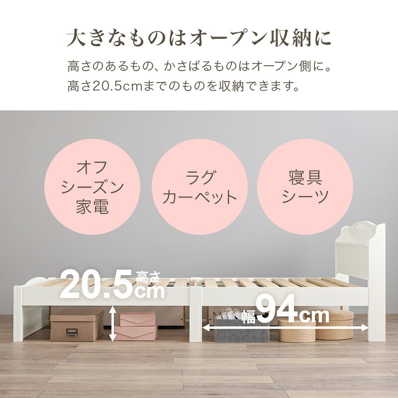 ベッド 寝具 組立簡単 シングル 木製 すのこ 2口コンセント付き 棚付き 宮棚 床下収納 天然木 耐荷重200kg スノコ床 新生活 フレーム 引っ越し 子供部屋 スノコ ハイタイプ フロア スリム コンパクト 頑丈 丈夫 寝室 一人暮らし