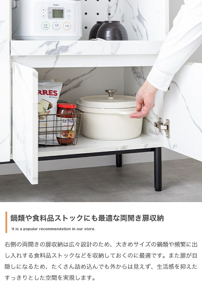 食器棚 キッチン収納 レンジ台 レンジボード ラック 大理石柄 ストーン 収納 スリム 薄型 コンパクト 省スペース 小さめ ロー 扉付き 引き出し スライドトレー 2口コンセント 可動棚 家電 リビング ダイニング 新生活