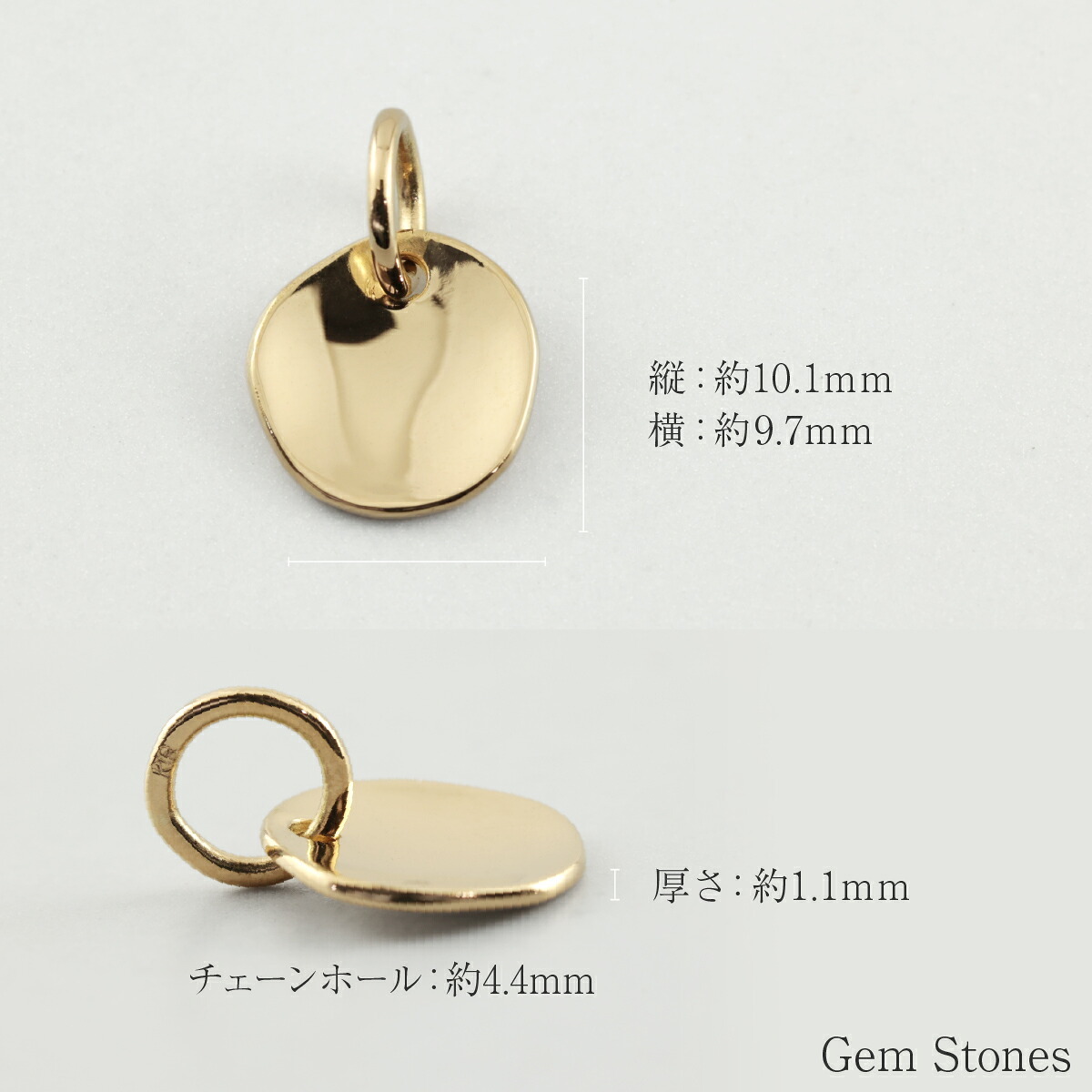 18金製 無垢  チェーン付け替え可能/K18トップのみ販売 不揃いなコイン 鏡面 着けっぱなし ゴールド チャーム ゴールド 記念日 誕生日 金貨 petit