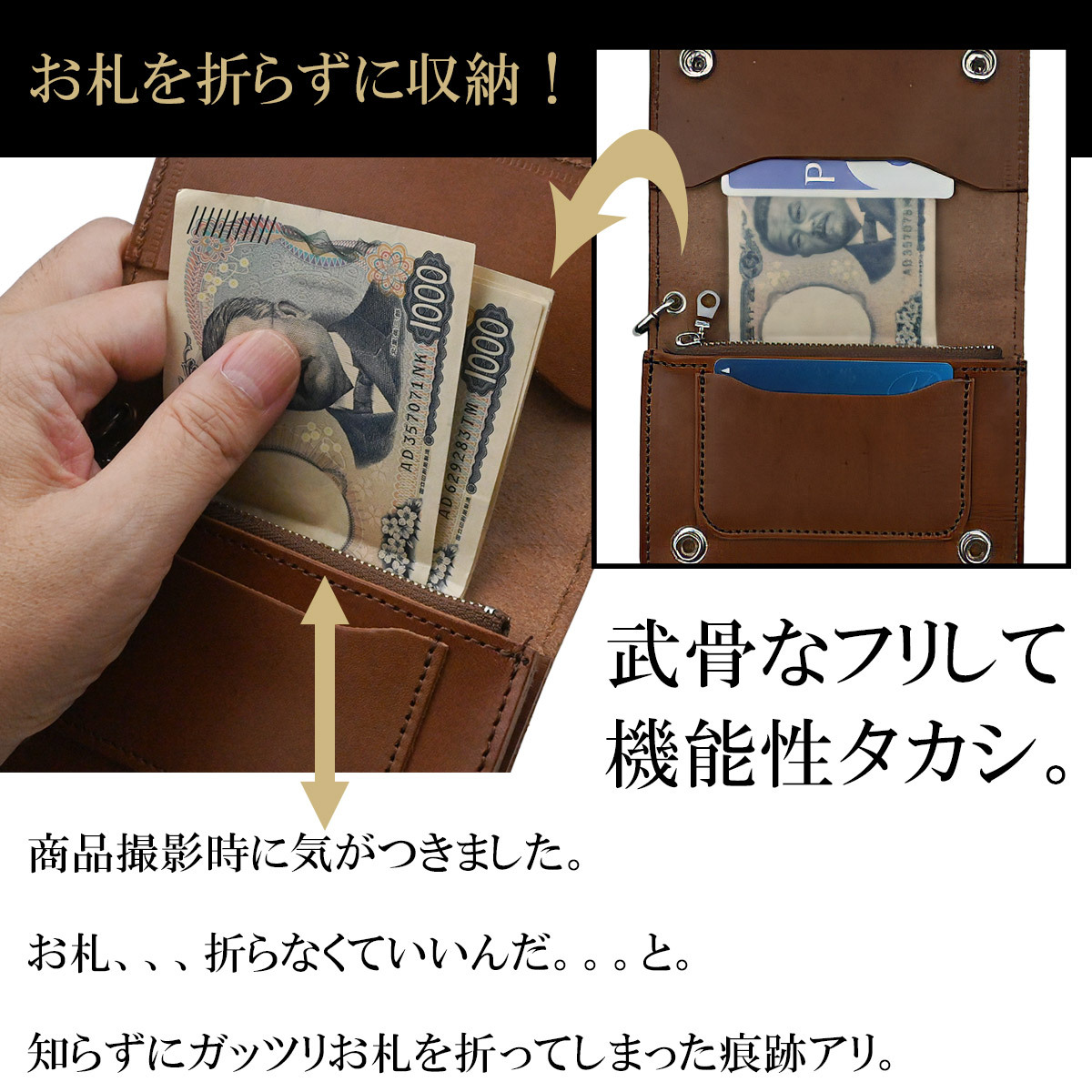 【名入れ無料】栃木レザー 財布 ミディアム トラッカーウォレット バイカーズ メンズ レディース 名入れ 本革 レザー 日本製 ネーム 名前 ギフト プレゼント  刻印 誕生日 父の日 退職祝い 誕生日 実用的 送別品  男性 女性 祝い 革小物 革財布 サイフ ウォレット 革 小銭入れ カード 札入れ
