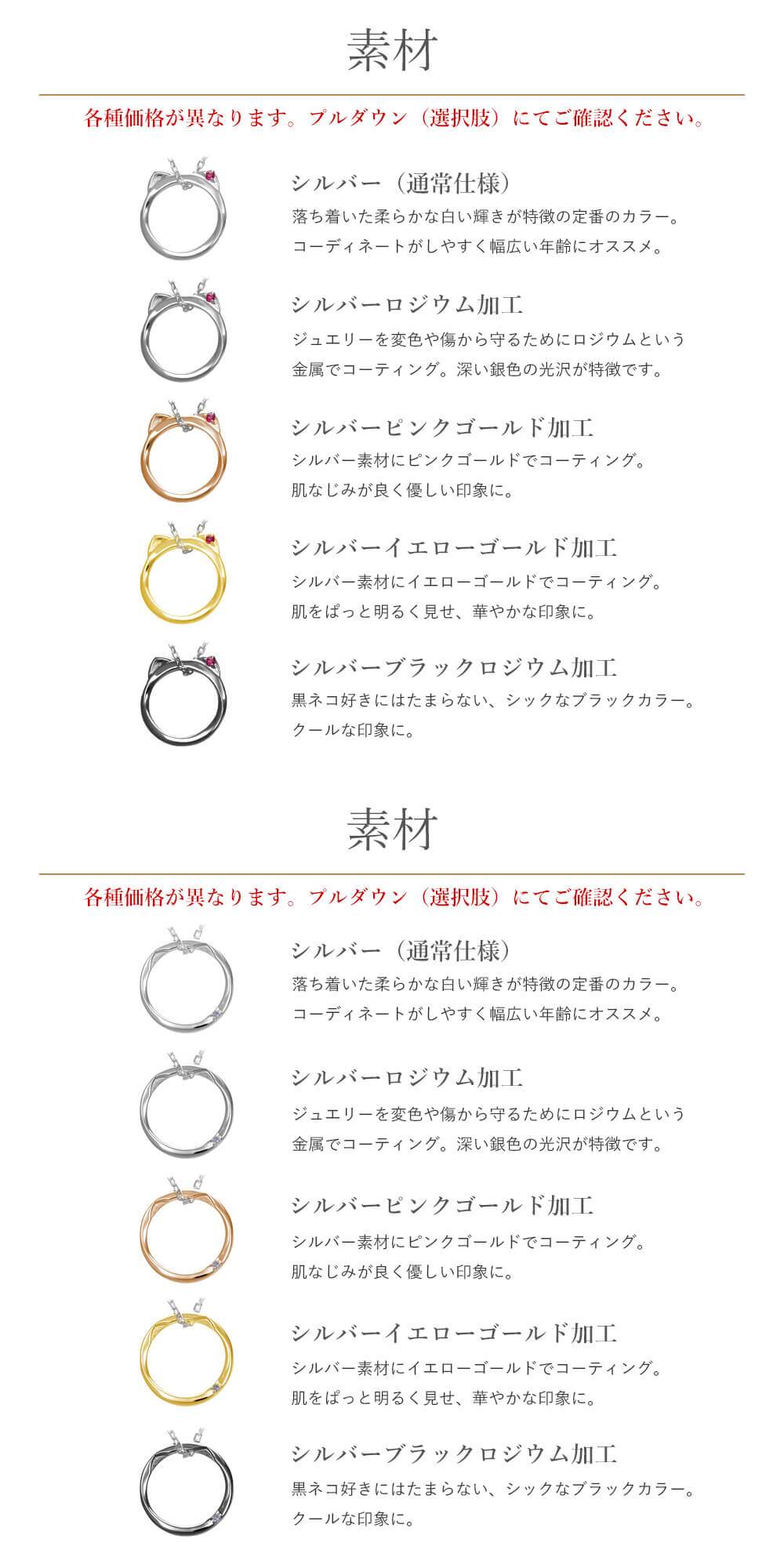  [Mirai-Tenshi]  選べる誕生石 ネコ モチーフ ペアペンダント ネックレス シルバー 誕生石 対応 【MIP11025-26】2個セット お揃い 猫 ねこ アクセサリー 女性 男性 誕生日 プレゼント 誕生日プレゼント ギフトラッピング付 おすすめ 記念日 秋アクセ　秋ジュエリー ご褒美ジュエリー