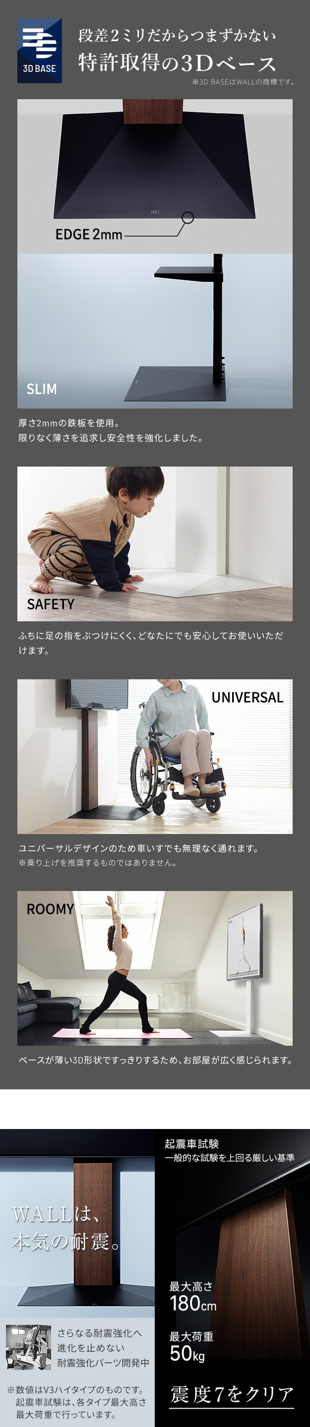 WALLインテリアテレビスタンドV3 SW ハイタイプ+棚板レギュラーサイズ 2点セット 32~80v対応 壁寄せテレビ台 テレビボード TVスタンド 左右首振り 背面収納 コード収納 ホワイト 白 ブラック 黒 ウォールナット ブラウン 棚板付き 家具 新生活